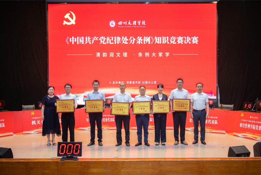 喜报！